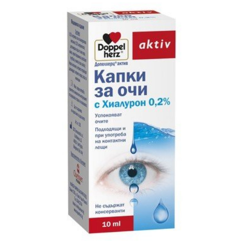 Овлажняващи капки за очи с хиалуронова киселина Допелхерц Актив