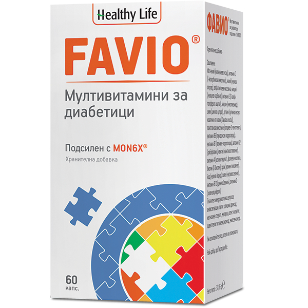 Фавио витамини и минерали за диабетици