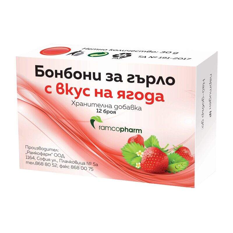 Бонбони за гърло с вкус на ягода, 12 бр., Ramcopharm